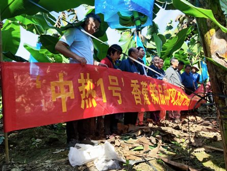 D:\团队宣传\2023\云南河口-中热1号现场查验会\微信图片_20231120173556.jpg