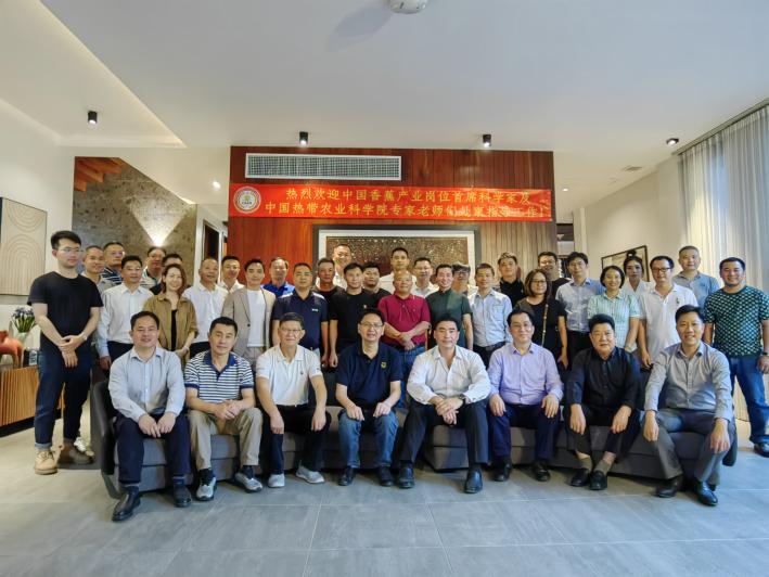 柬埔寨香蕉商会2023年会