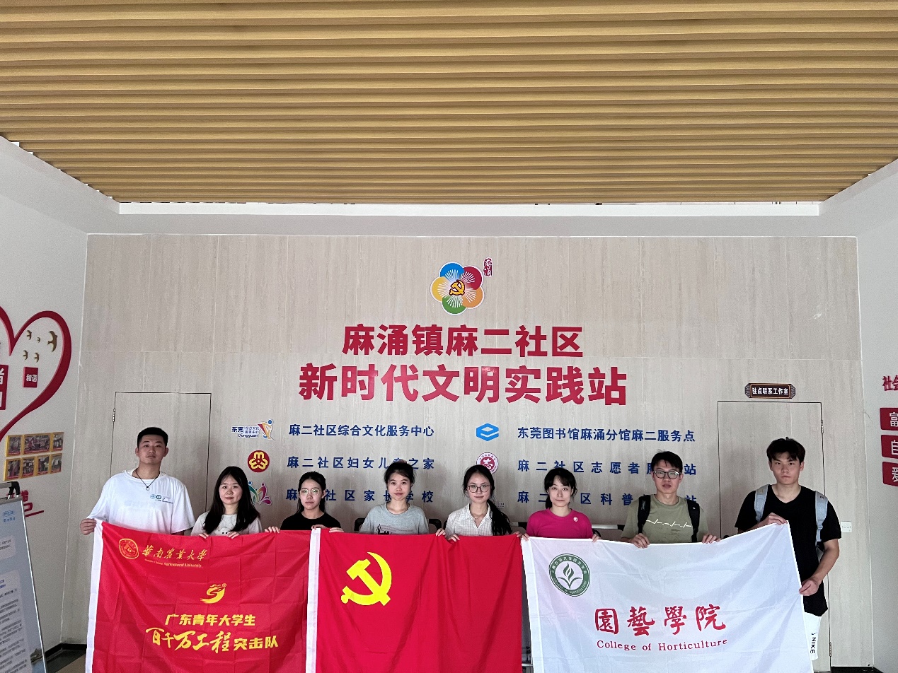 E:\其他\三下乡\24\照片\三下乡照片及视频\三下乡照片及视频\合照\社区大合照.jpeg
