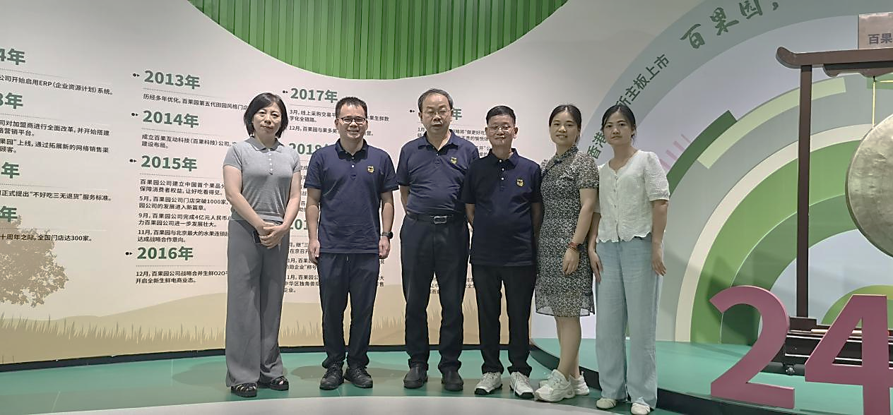 微信图片_20250722190126