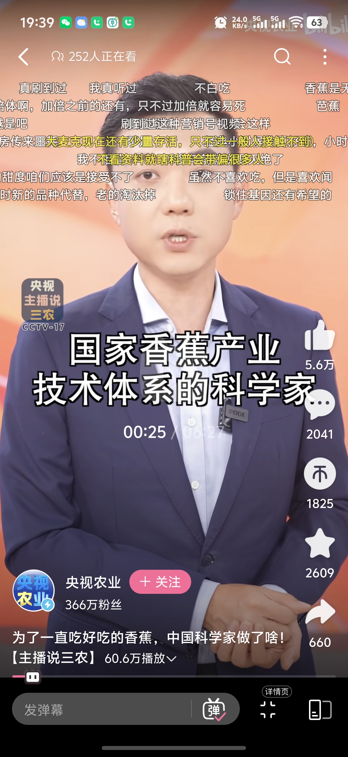 微信图片_2025-08-21_224304_714