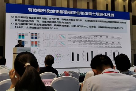 H:\在研课题\在研\国家现代农业产业技术体系（CARS-31）\报账\2025连作会议\微信图片_202508201145322.jpg