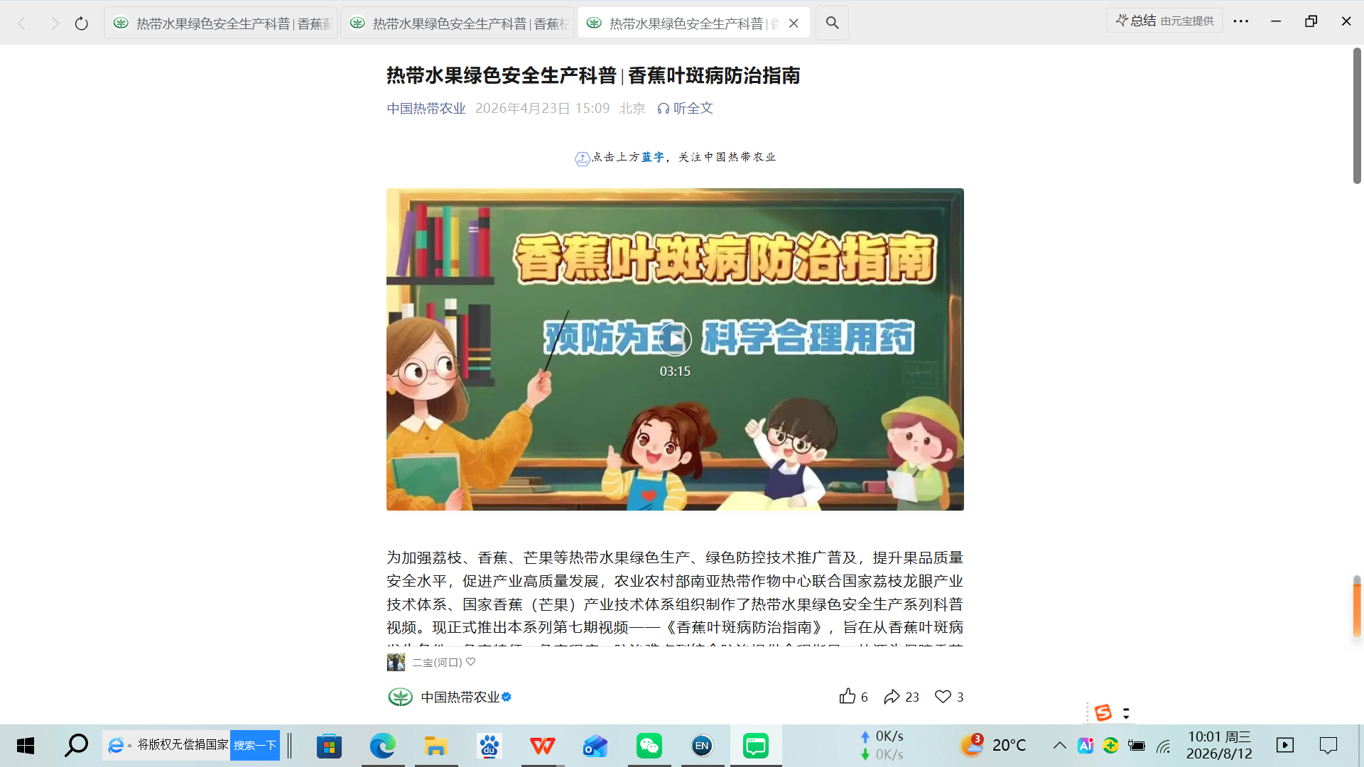 图片 3