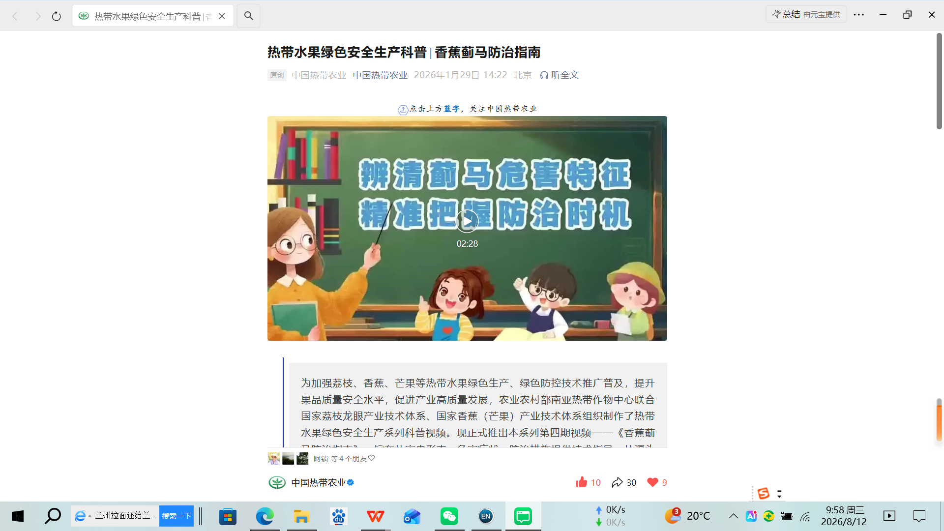 图片 1