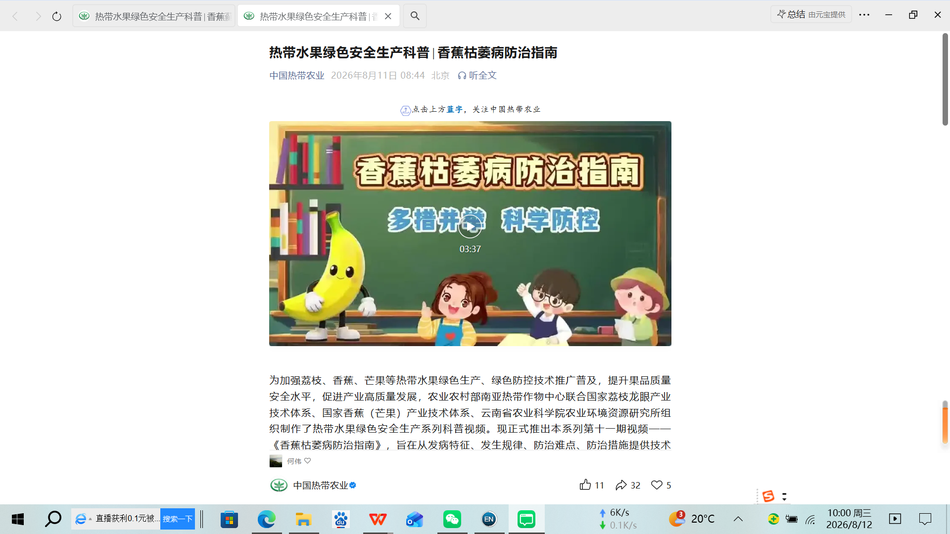 图片 2