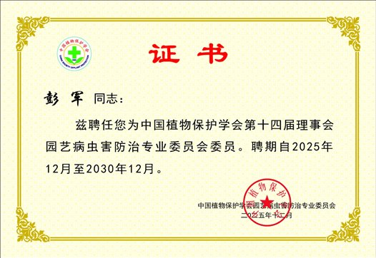 daaf1398a0325903447516dfe0cf145c_副本